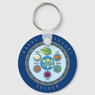 Pesach Seder Kosher sechs verschiedene Pessach-Leb Schlüsselanhänger