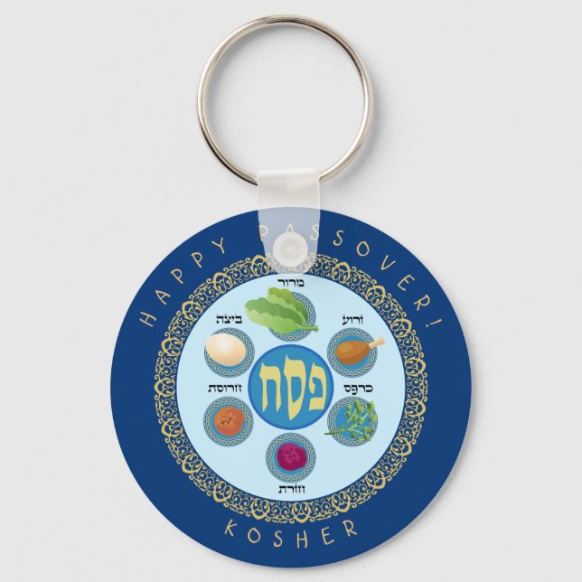 Pesach Seder Kosher sechs verschiedene Pessach-Leb Schlüsselanhänger (Vorderseite)