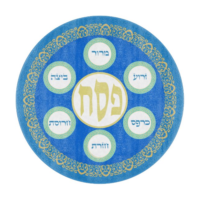 Pesach Seder Kosher sechs verschiedene Pessach-Leb Schneidebrett (Vorderseite)