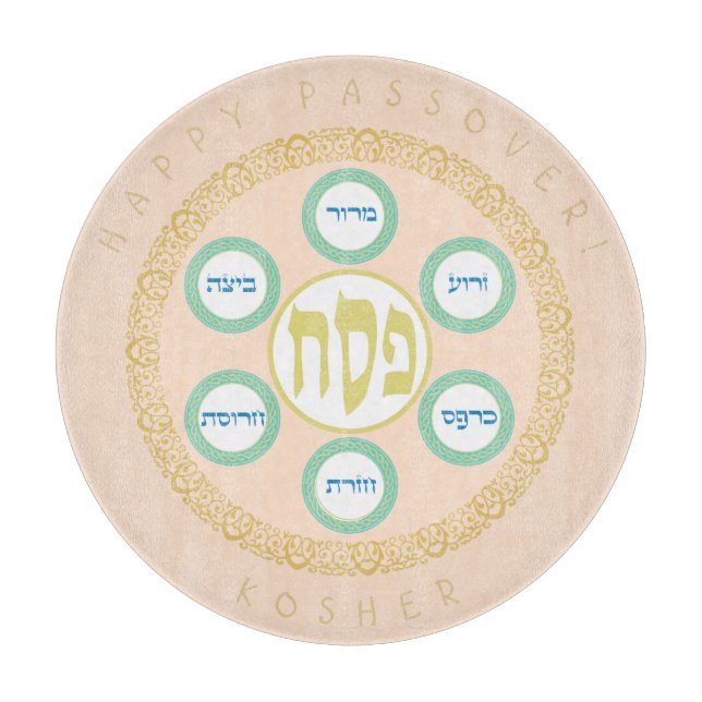 Pesach Seder Kosher sechs verschiedene Pessach-Leb Schneidebrett (Vorderseite)