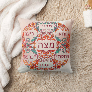 Pesach Seder Plate Hebräisches Passah-Geschenk Ke' Kissen