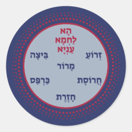 Pesach Seder Plate in Hebräisch - Happy Pessach! Runder Aufkleber