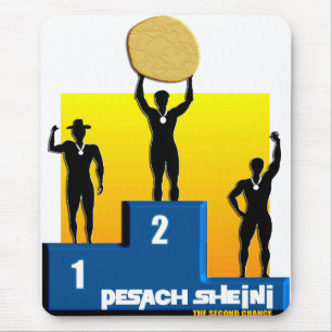 Pesach Sheini Mousepad