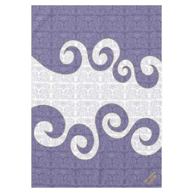 Pessach 60/84" Tabletecloth "Pessach-Trennmeer" Tischdecke (Vorderseite)