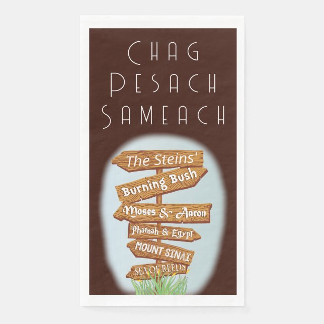 Pessach Gasttuch Napkins The Burning Bush Serviette (Vorderseite)