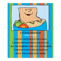 Pessach Latzah Matzah Poster 20 x 24 Matte Finish