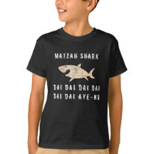 Pessach Matzah Shark Kids' Basic T - Shirt