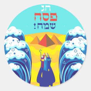 Pessach Moses & Israelites Exodus Hebräisch Runder Aufkleber