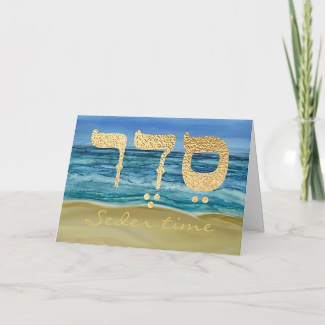 Pessach Ozeanbrise Seder Time Grußkarte Karte (Vorderseite)