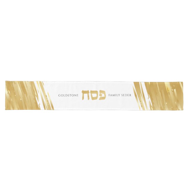 Pessach Seder Elegante Goldschash Personalisiert Großer Tischläufer (Horizontal)