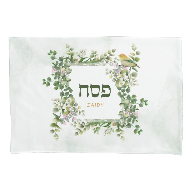 Pessach Seder Hebräisch Eukalyptus Bird Frame Kissenbezug (Vorderseite)