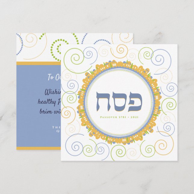 Pessach Seder Jerusalem Swirl Hebrew Gruß Karte (Vorne/Hinten)