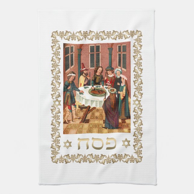 Pessach Seder Ritual Hand Waschen Handtuch (Vertikal)