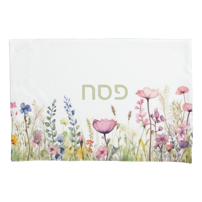 Pessach Seder Wildblume Hebräisch Personalisiert Kissenbezug (Vorderseite)