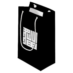 PETIT SAC CADEAU 猫の角字