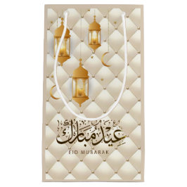 Petit Sac Cadeau best-seller Eid