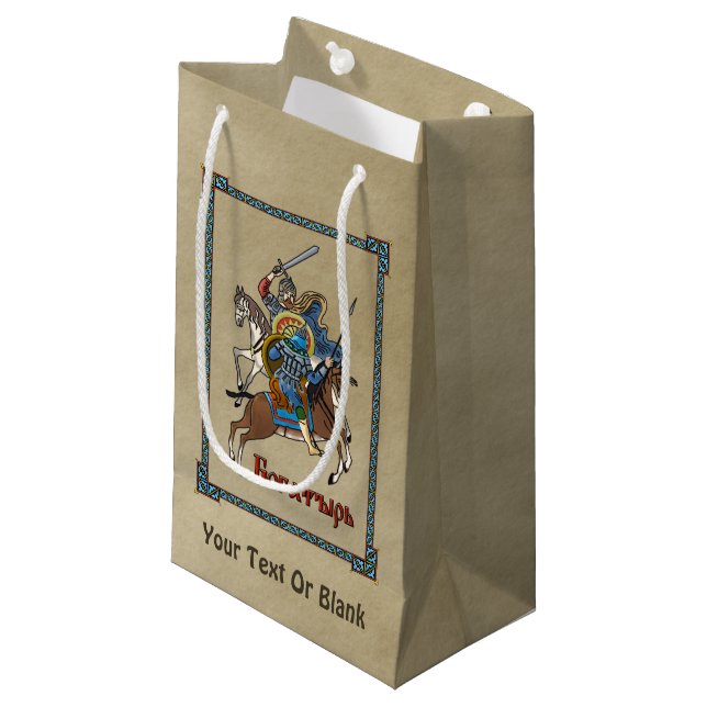 Petit Sac Cadeau Bogatyr russe médiéval (Devant Angle)