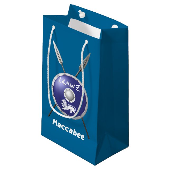 Petit Sac Cadeau Bouclier Maccabee Et Paroles (Devant Angle)