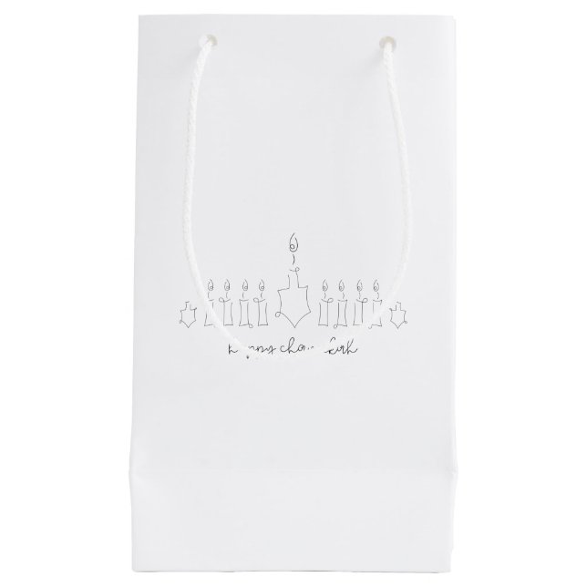Petit Sac Cadeau Chanoukah (Devant)