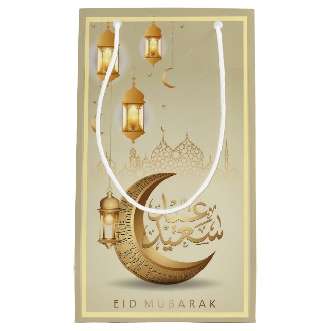 Petit Sac Cadeau "çue" (Devant)