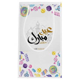 Petit Sac Cadeau Eid aspirer au monde