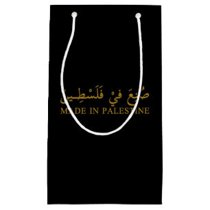 Petit Sac Cadeau Fourre-tout