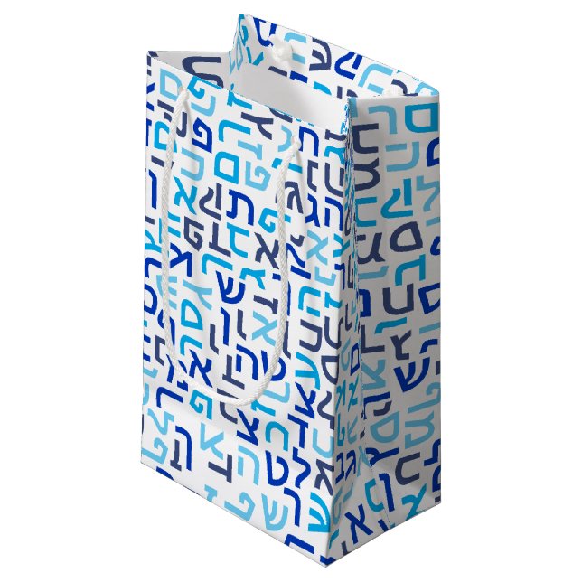 Petit Sac Cadeau Hébreux (Devant Angle)