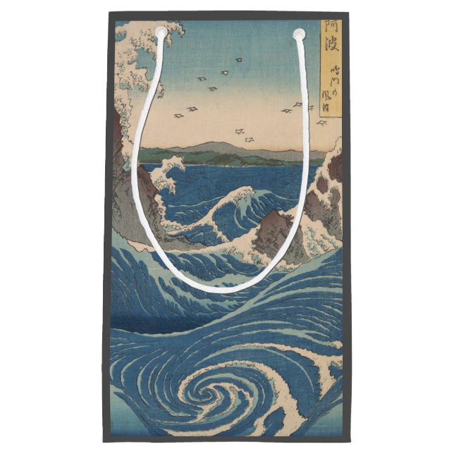 Petit Sac Cadeau Oeuvre japonaise de Naruto Whirlpool (Devant)
