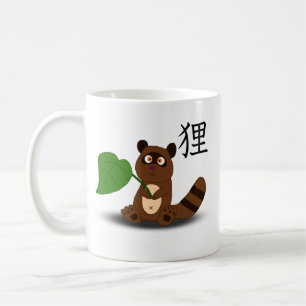 Petit Tanuki Mug