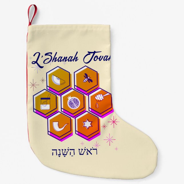 Petite Chaussette De Noël Rosh Hashanah L'SHANAH TOVAH (Devant)