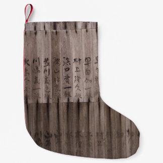 Petite Chaussette De Noël Texte Kanji à bord