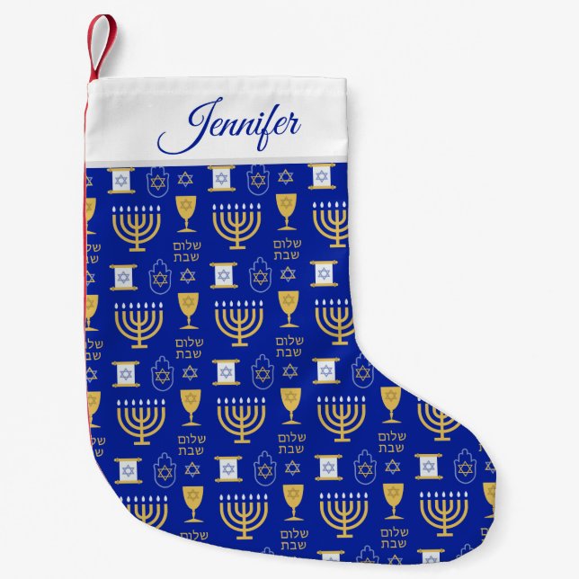 Petite Chaussette De Noël Vacances juives heureuses de Hanoukka (Devant)