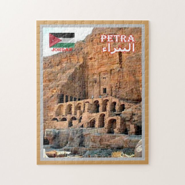 Petra - Jordanien - (Vertikal)