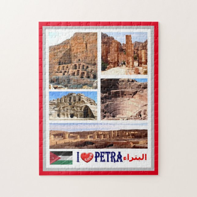 Petra - Jordanien - I Liebe - (Vertikal)