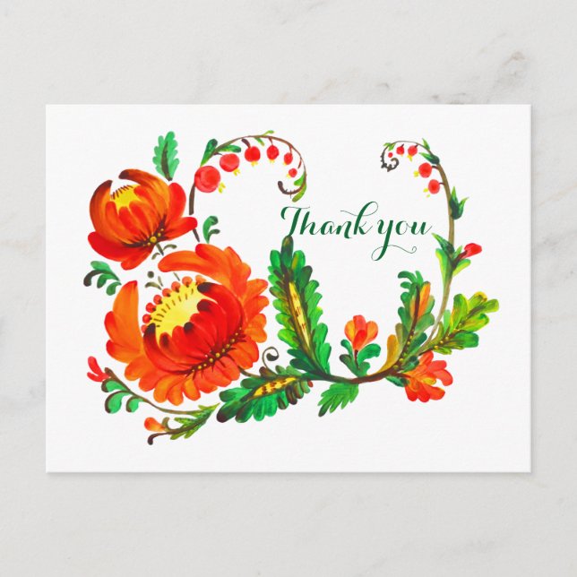 Petrykivka Ukrainische Kunst Postkarte (Vorderseite)