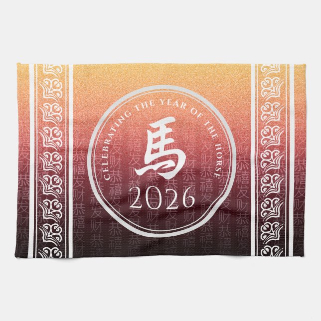 Pferd 馬 Red Gold Chinesisches Zodiac Lunar Symbol Geschirrtuch (Horizontal)