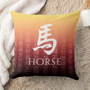 Pferd 馬 Red Gold Chinesisches Zodiac Lunar Symbol Kissen