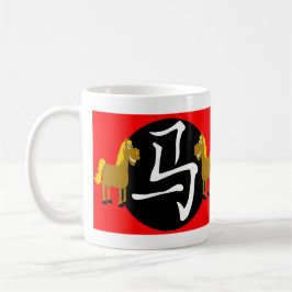 Pferd 2026 kaffeetasse