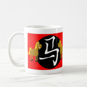 Pferd 2026 kaffeetasse
