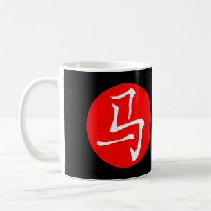 Pferd 2026 kaffeetasse