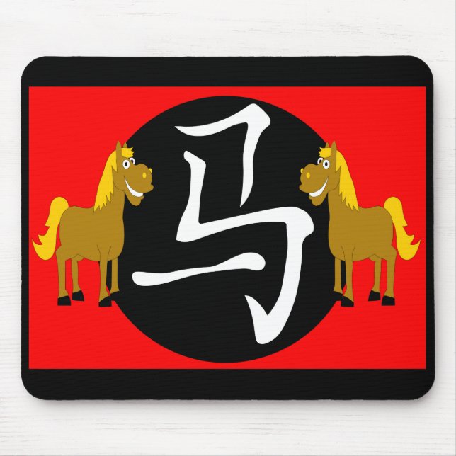 Pferd 2026 mousepad (Vorne)