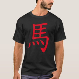 Pferd chinesisches Kanji-Sternzeichen T-Shirt