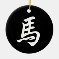 Pferd Chinesisches Zeichen Zodiakzeichen Schwarz