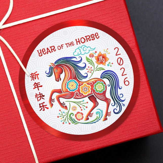 Pferd Papercut Chinesisches Neujahr Roter Folie 20 Runder Aufkleber (Von Creator hochgeladen)