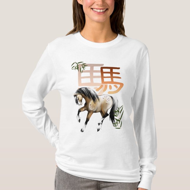 Pferd und Symbol-jähriges des PferdShirts T-Shirt (Vorderseite)