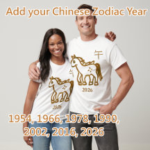 Pferd-Zodiac individuell anpassbar Jahr