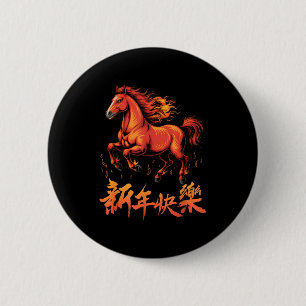 Pferd Zodiac Mondneujahr des Pferdes 2026 Chin Button
