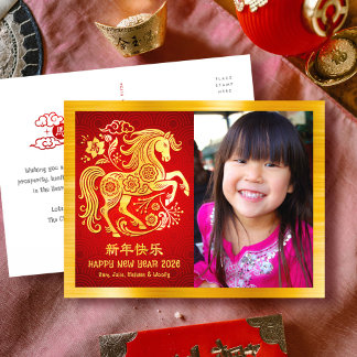 Pferdefoto Chinesisches Neujahr 2026 Gold Rot Feiertagspostkarte