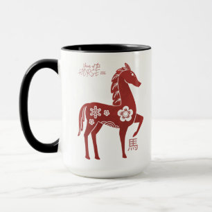 Pferdejahr 2026 tasse