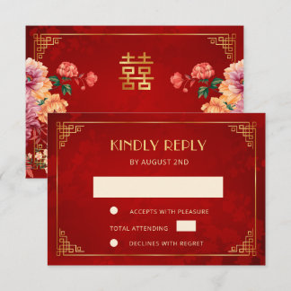 Pfingstrose Chinesische Hochzeit RSVP Karte
